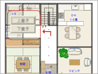 「上書き」「下書き」機能
