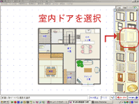ドアの入力