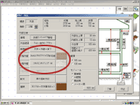 建物データ設定画面