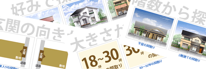 さまざまなコンテンツ