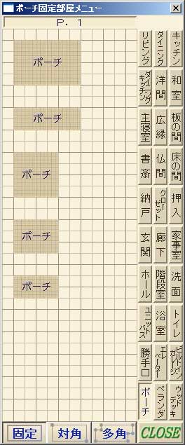 ポーチ素材（1）