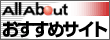 All About ［家を建てる］