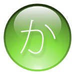 「か行」の木材用語集