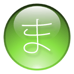 「ま行」の木材用語集