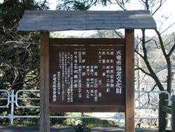 船明の二本杉