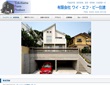 ワイ・エフ・ピー住建